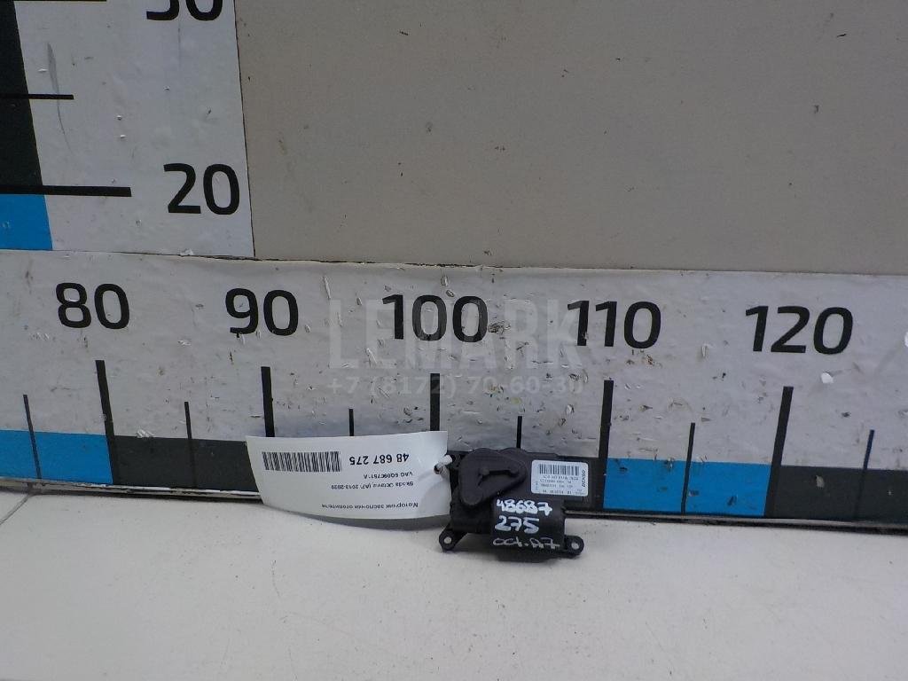 Моторчик заслонки отопителя