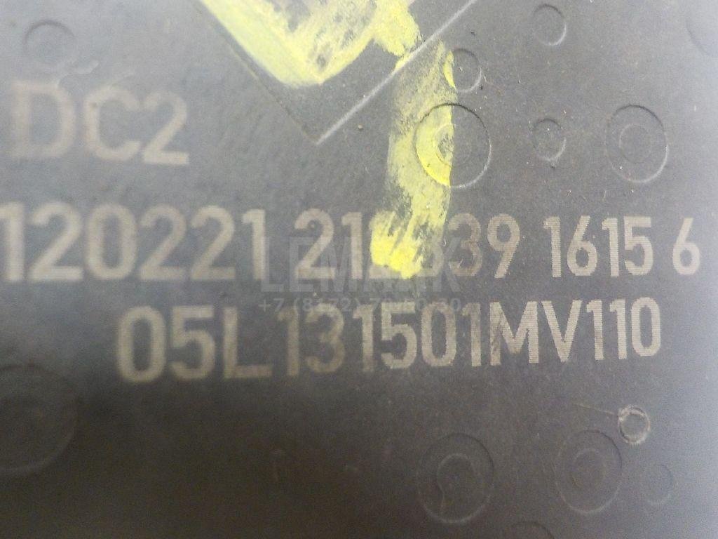 Клапан рециркуляции выхлопных газов