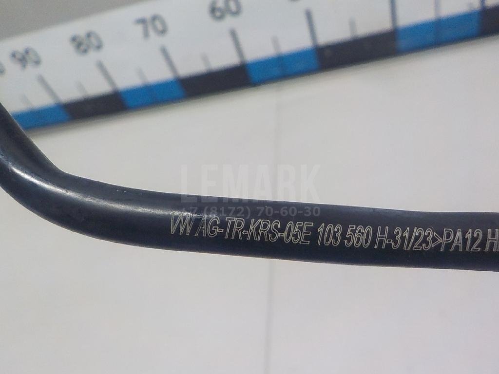 Шланг воздушный