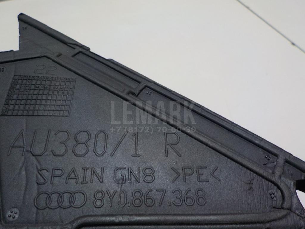 Уплотнитель (наружный) для  Audi A3 (8L1) 1996-2003