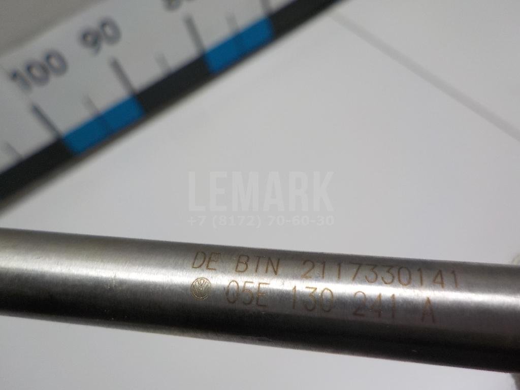 Трубка топливная