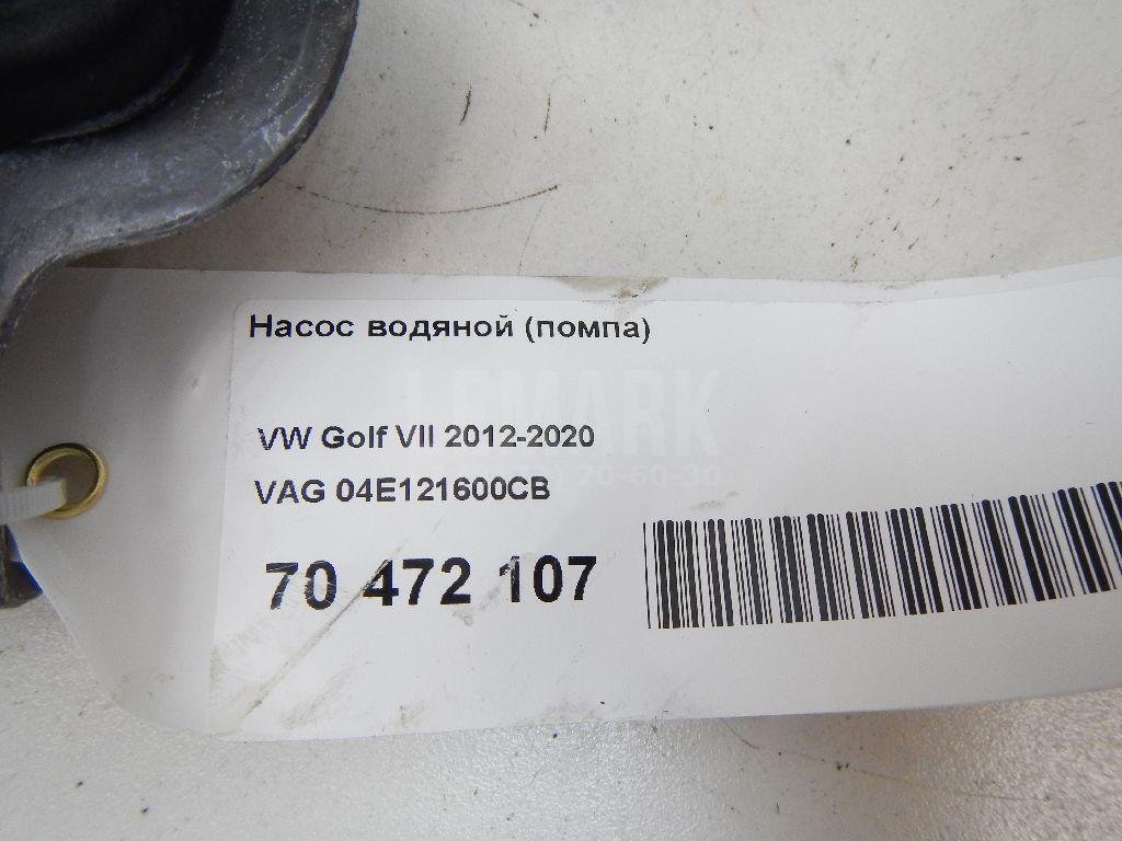 Насос водяной (помпа) для  Acura RDX 2006-2012