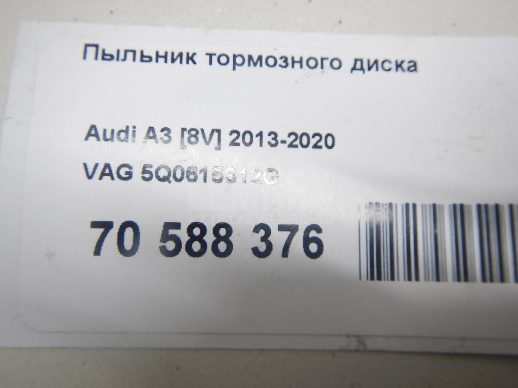 Пыльник тормозного диска