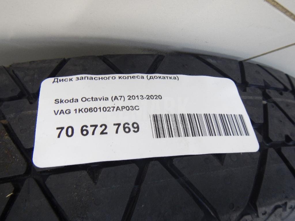 Диск запасного колеса (докатка)