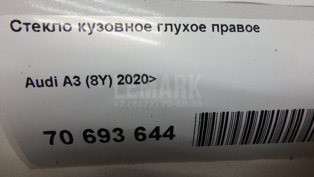 Стекло кузовное глухое правое