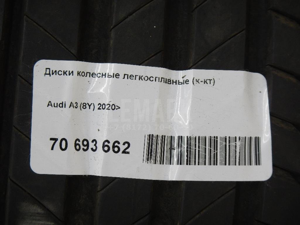 Диски колесные легкосплавные (к-кт)