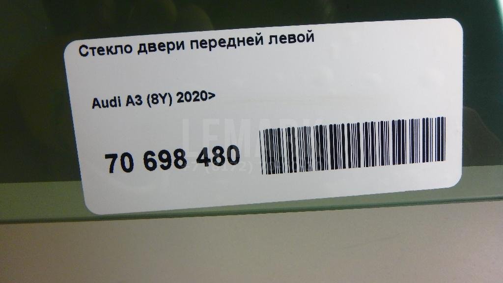 Стекло двери передней левой