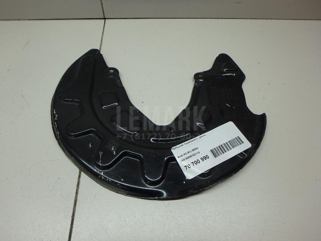 Пыльник тормозного диска