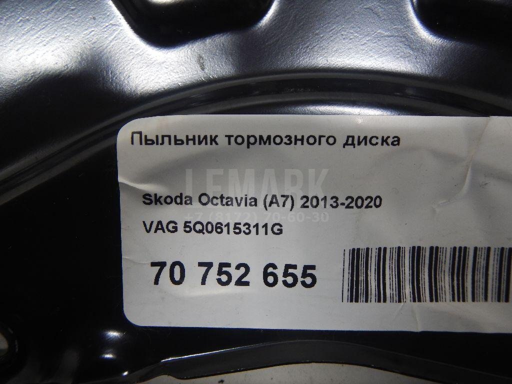 Пыльник тормозного диска