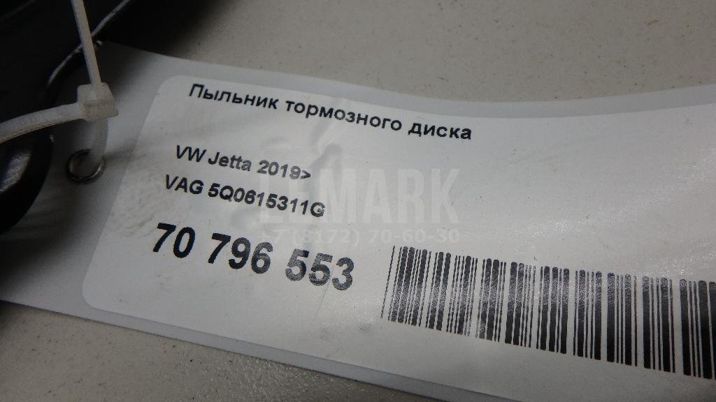 Пыльник тормозного диска