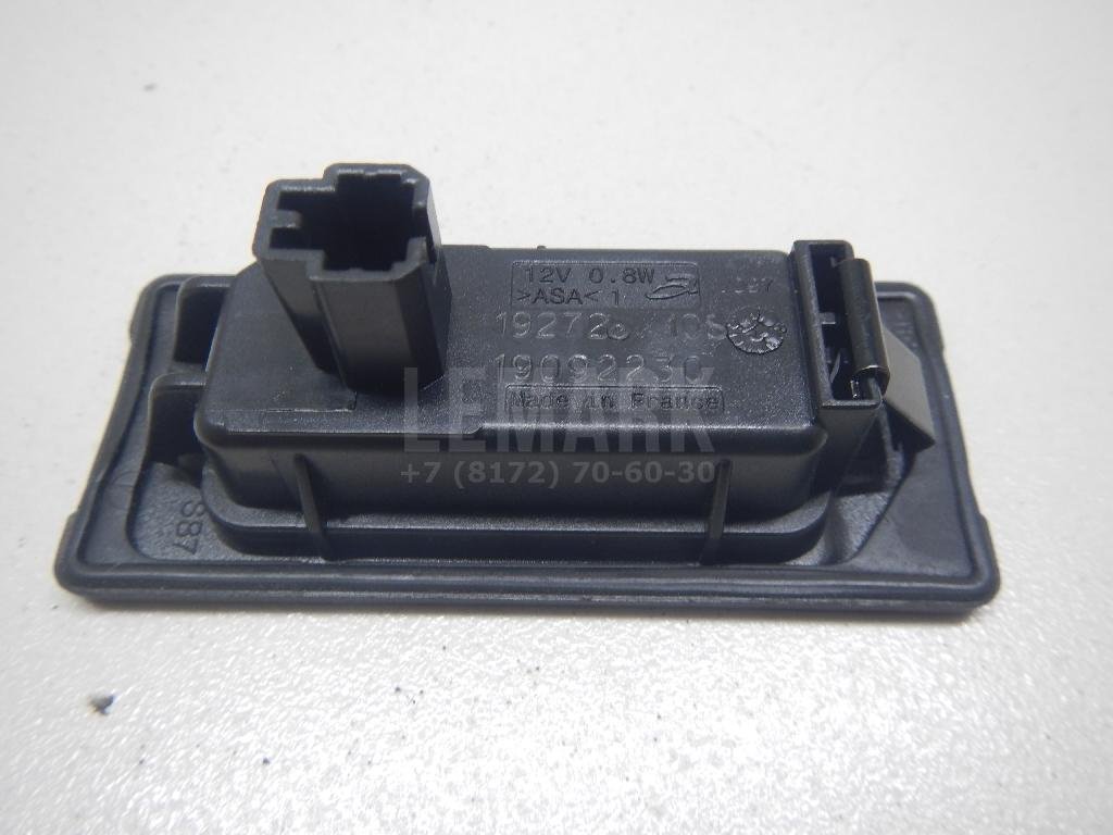 Фонарь подсветки номера