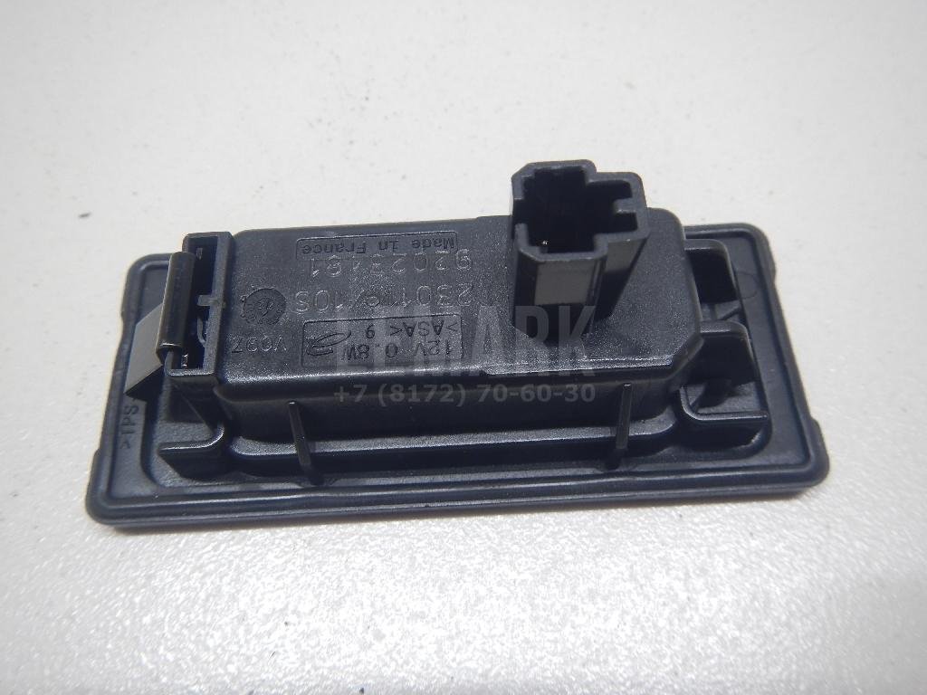 Фонарь подсветки номера