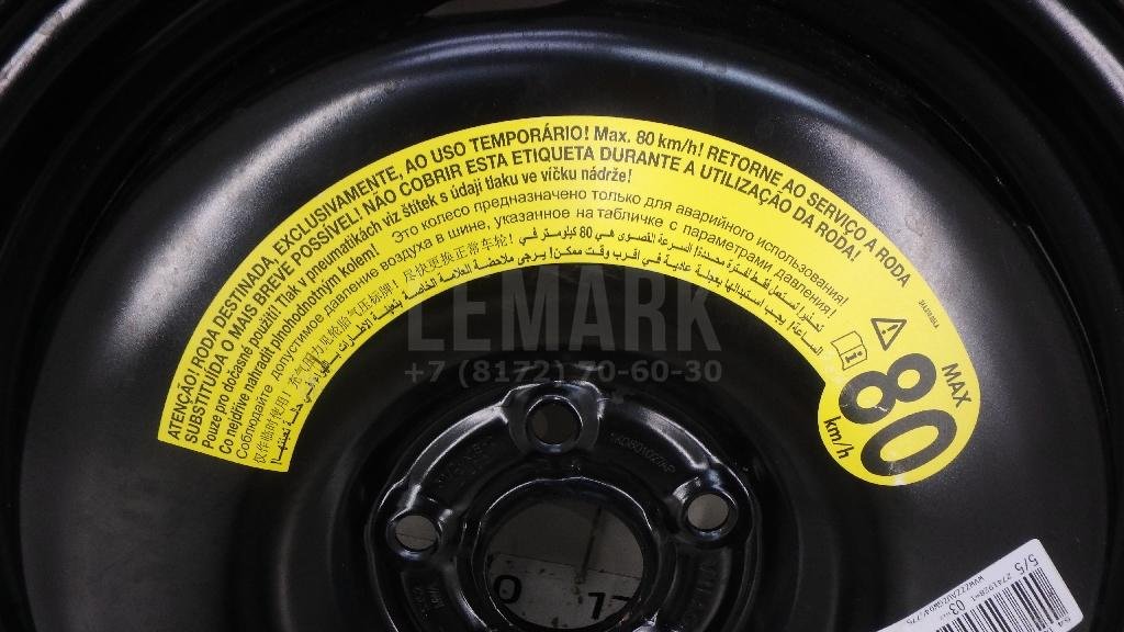 Диск запасного колеса (докатка)