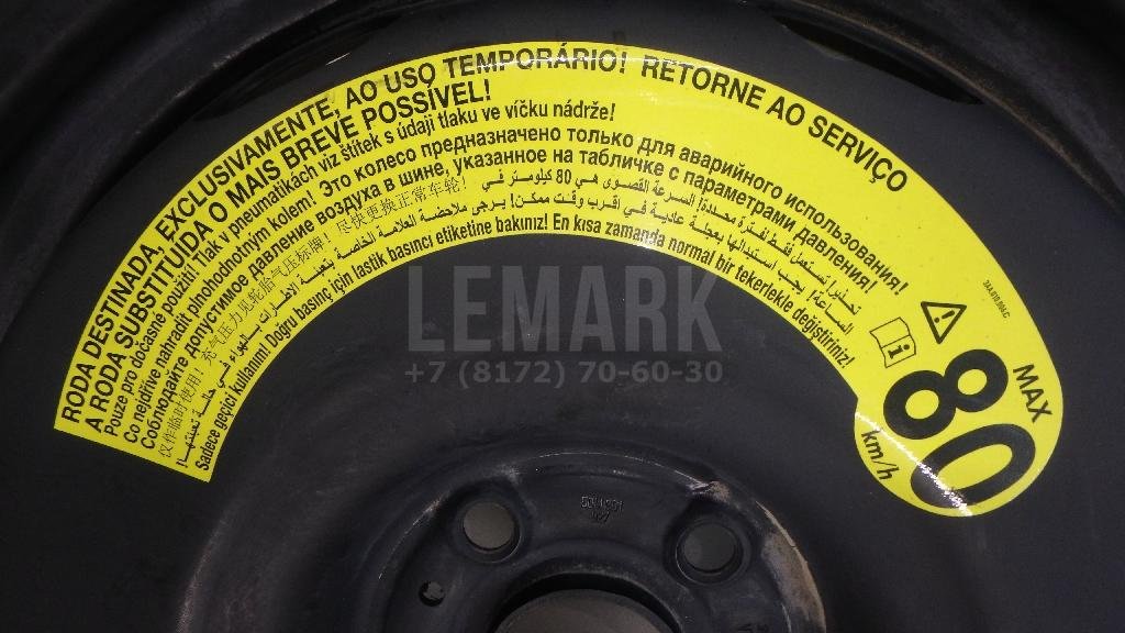 Диск запасного колеса (докатка)