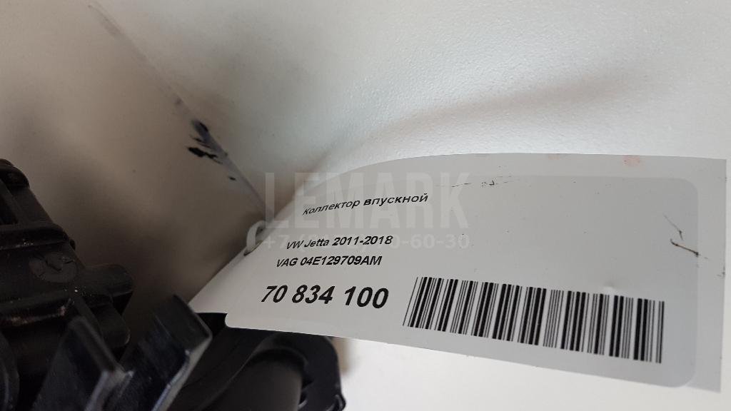 Коллектор впускной для  Audi A3 [8V] 2013-2020