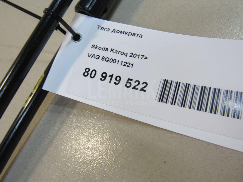 Тяга домкрата