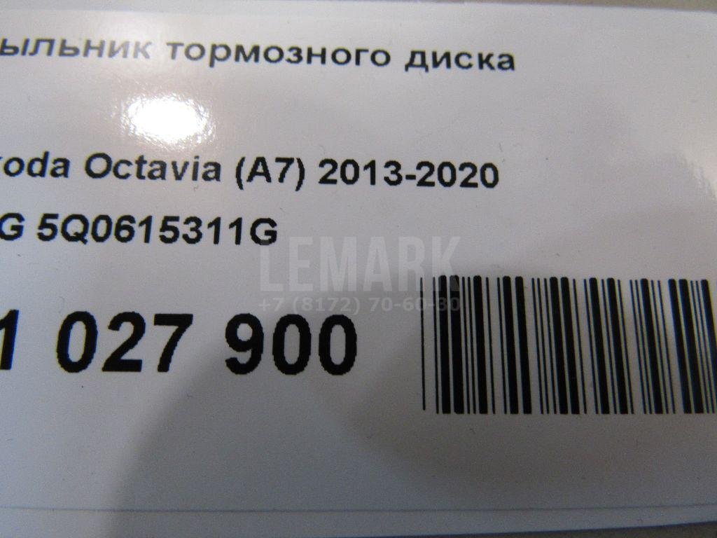 Пыльник тормозного диска