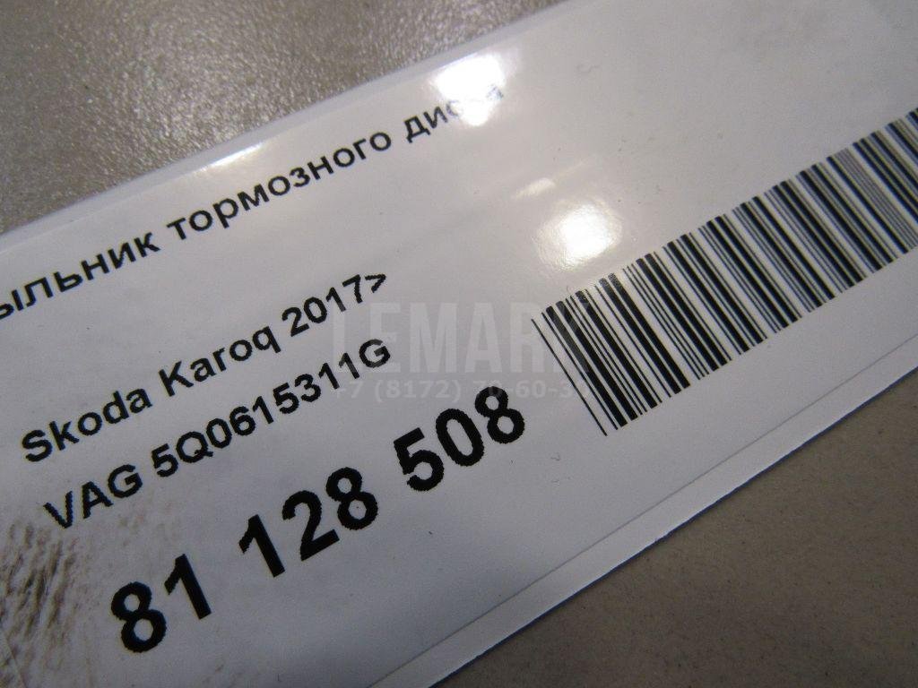 Пыльник тормозного диска