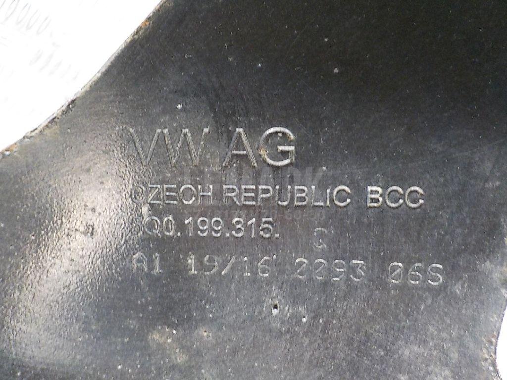 Балка подмоторная