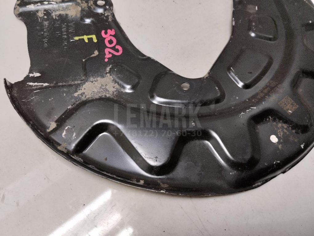 Пыльник тормозного диска