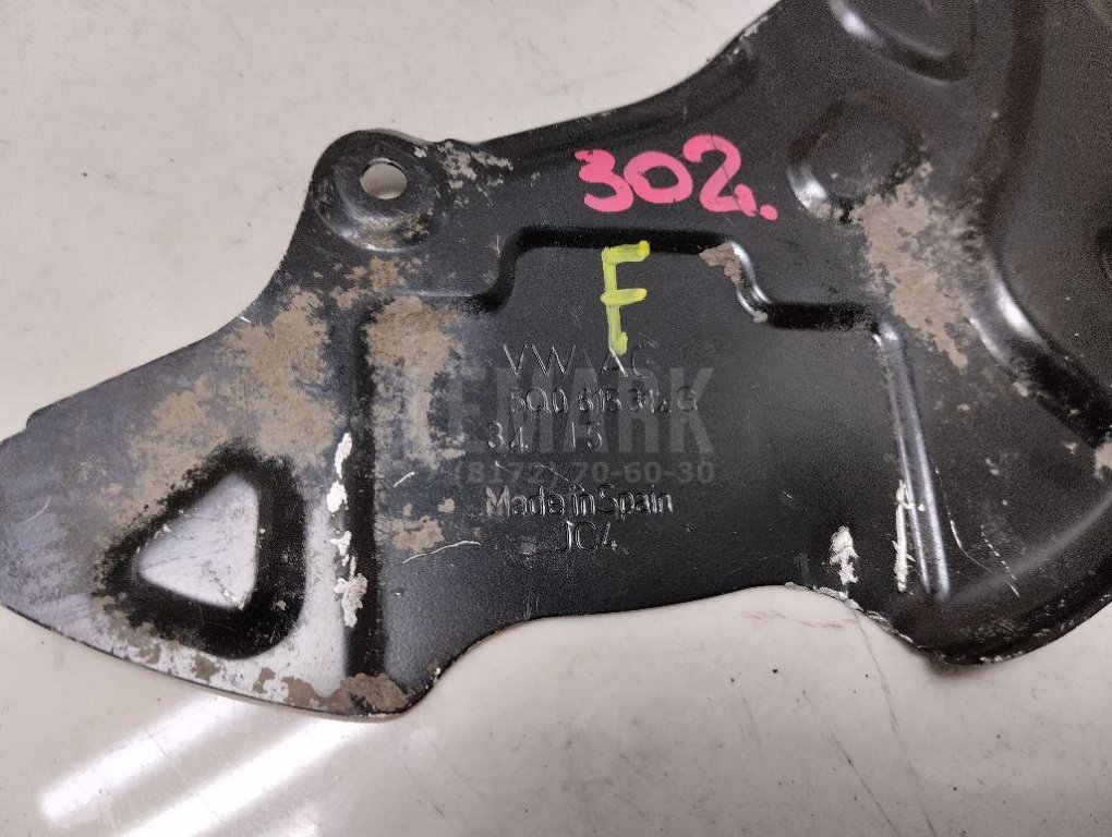 Пыльник тормозного диска