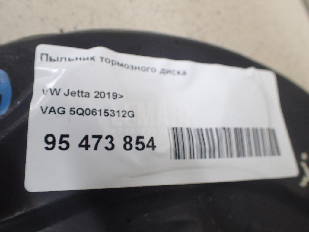 Пыльник тормозного диска