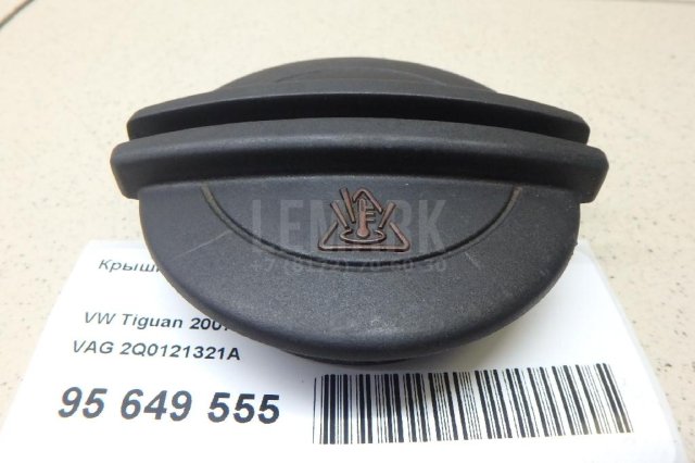 Крышка расширительного бачка