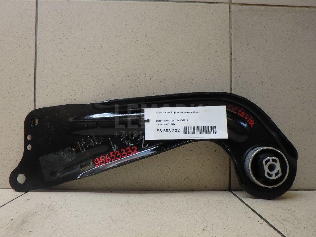 Рычаг задний продольный правый