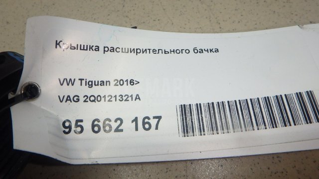 Крышка расширительного бачка