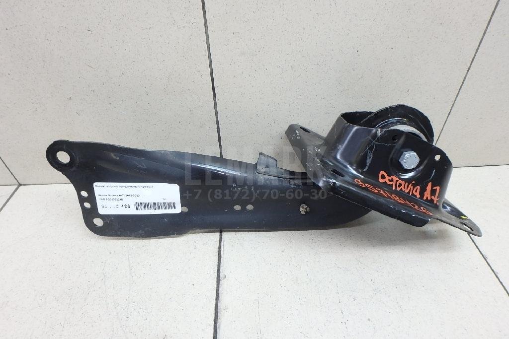 Рычаг задний продольный правый