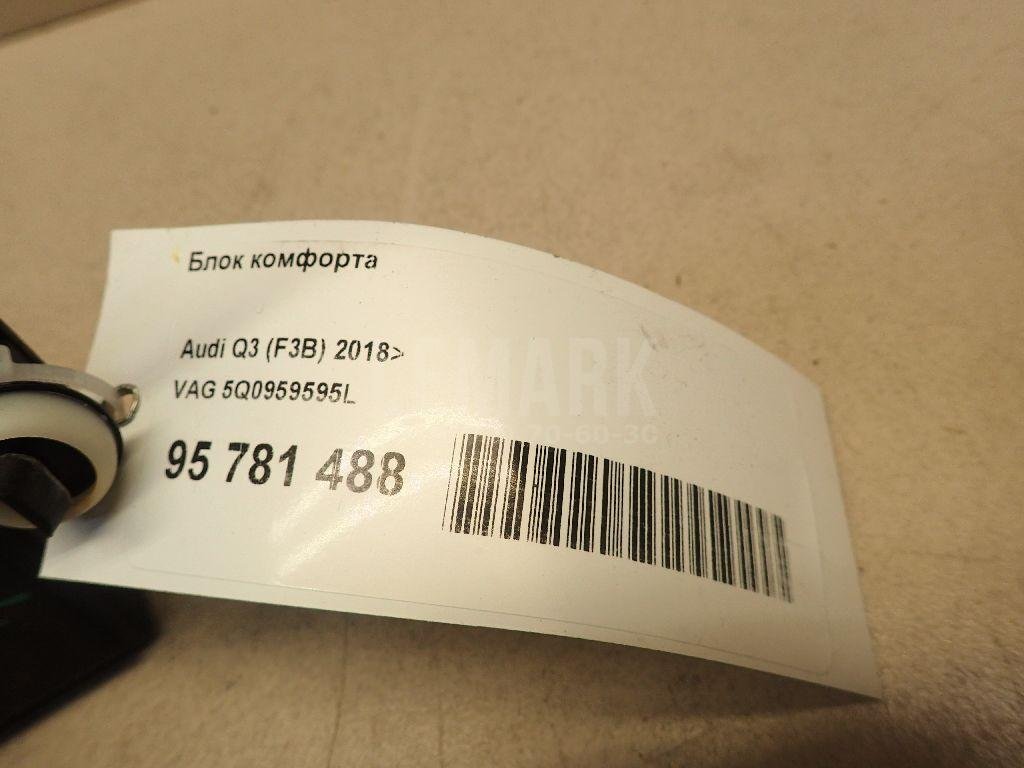 Блок комфорта