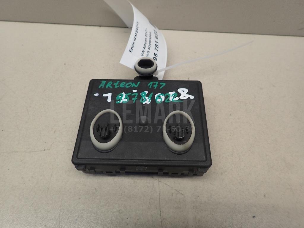 Блок комфорта