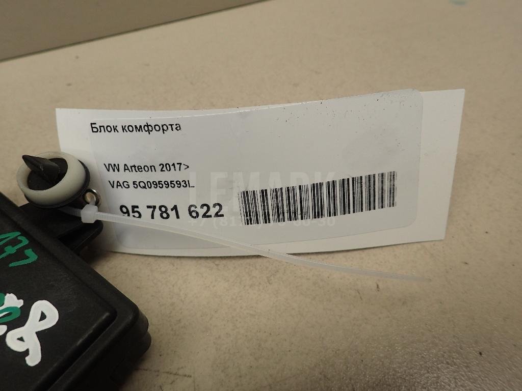 Блок комфорта