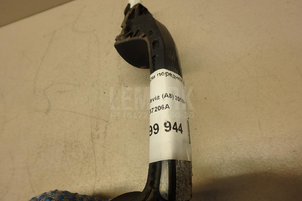 Ручка двери передней наружная правая