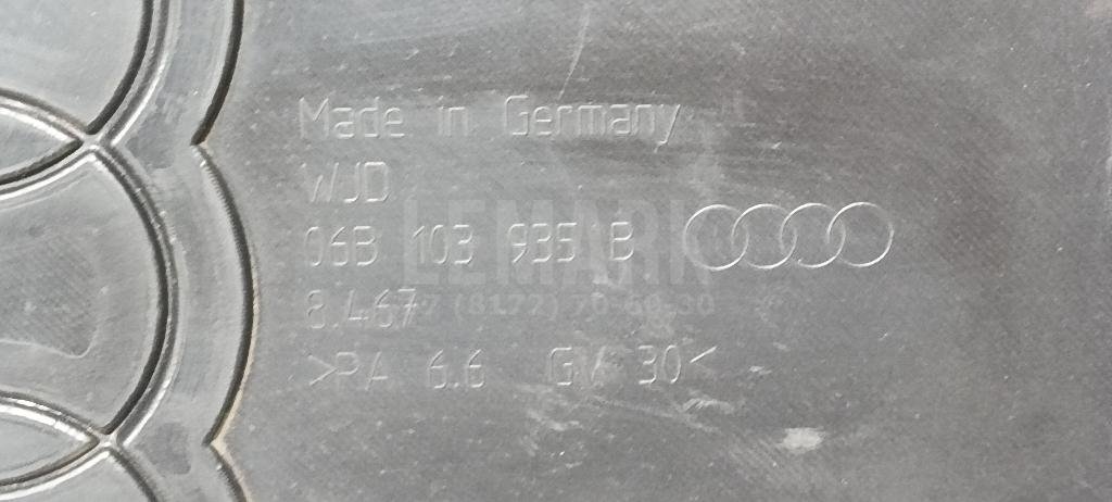 Накладка декоративная