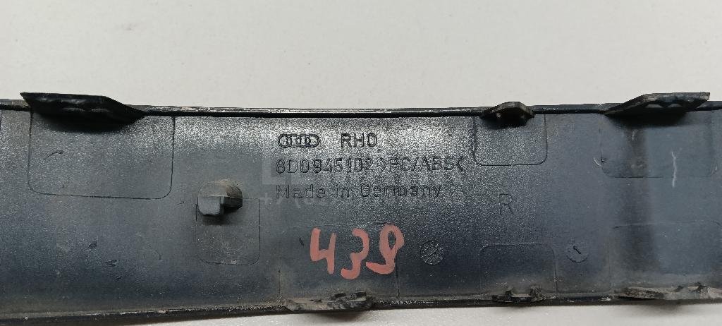 Планка под фонарь правая