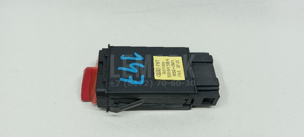 Кнопка аварийной сигнализации