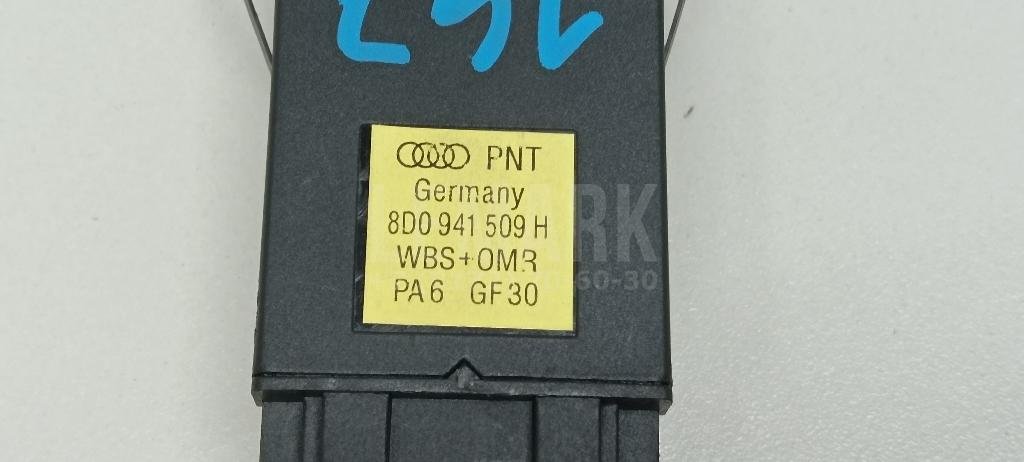 Кнопка аварийной сигнализации