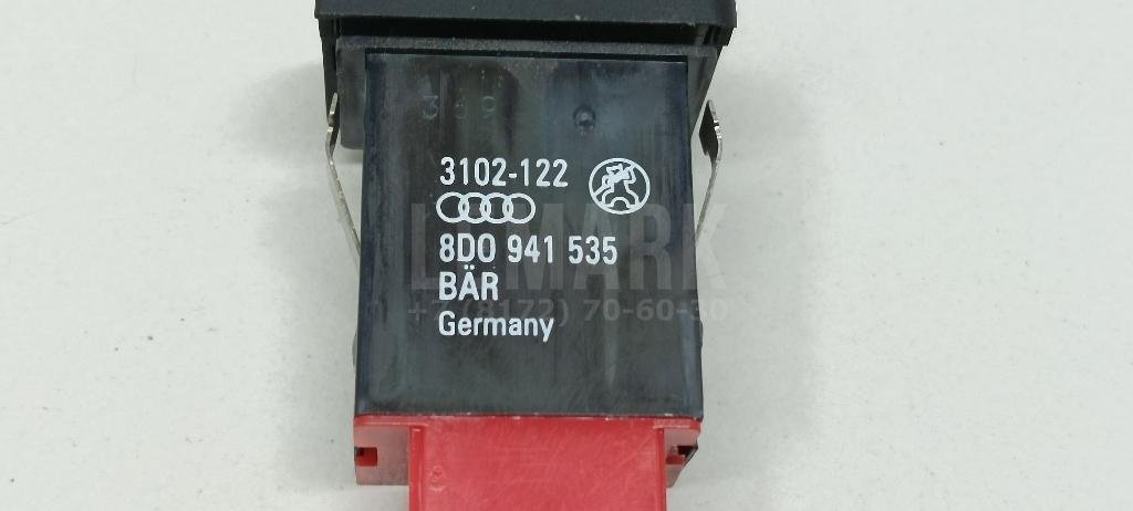 Кнопка противотуманки