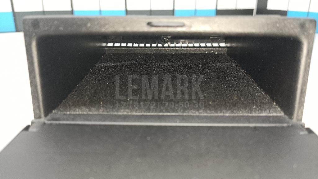 Бардачок для  Audi A3 [8P1] 2003-2013