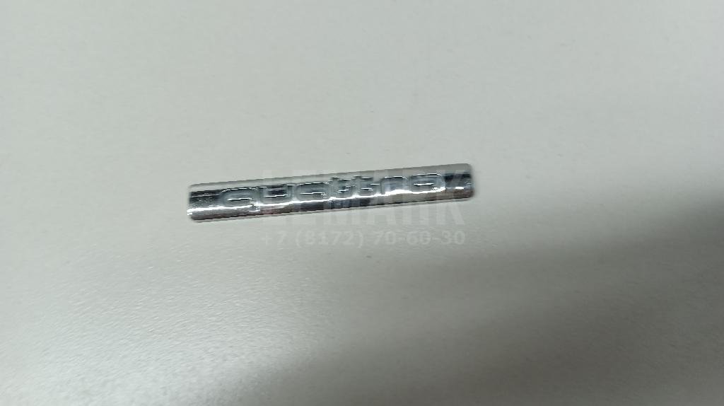 Эмблема на крышку багажника