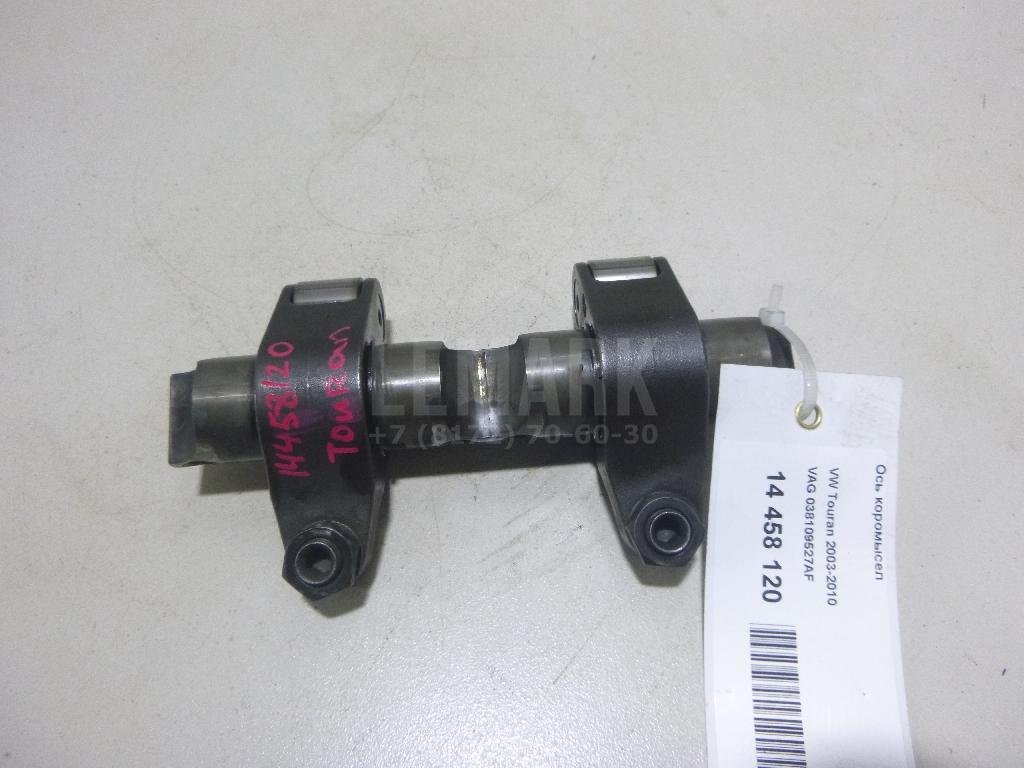 Ось коромысел