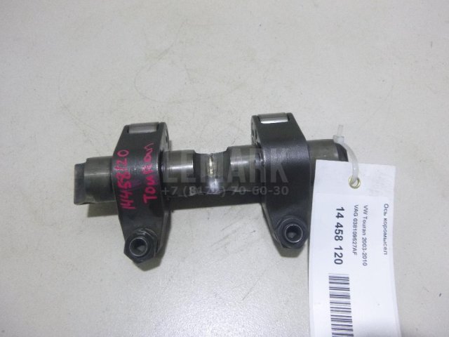 Ось коромысел