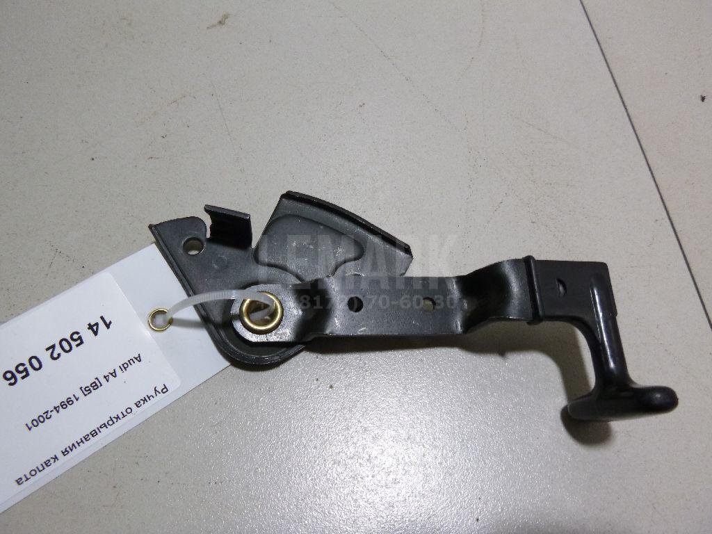 Ручка открывания капота