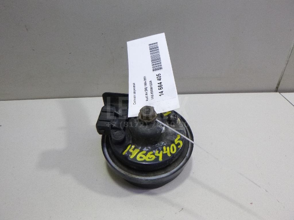 Сигнал звуковой