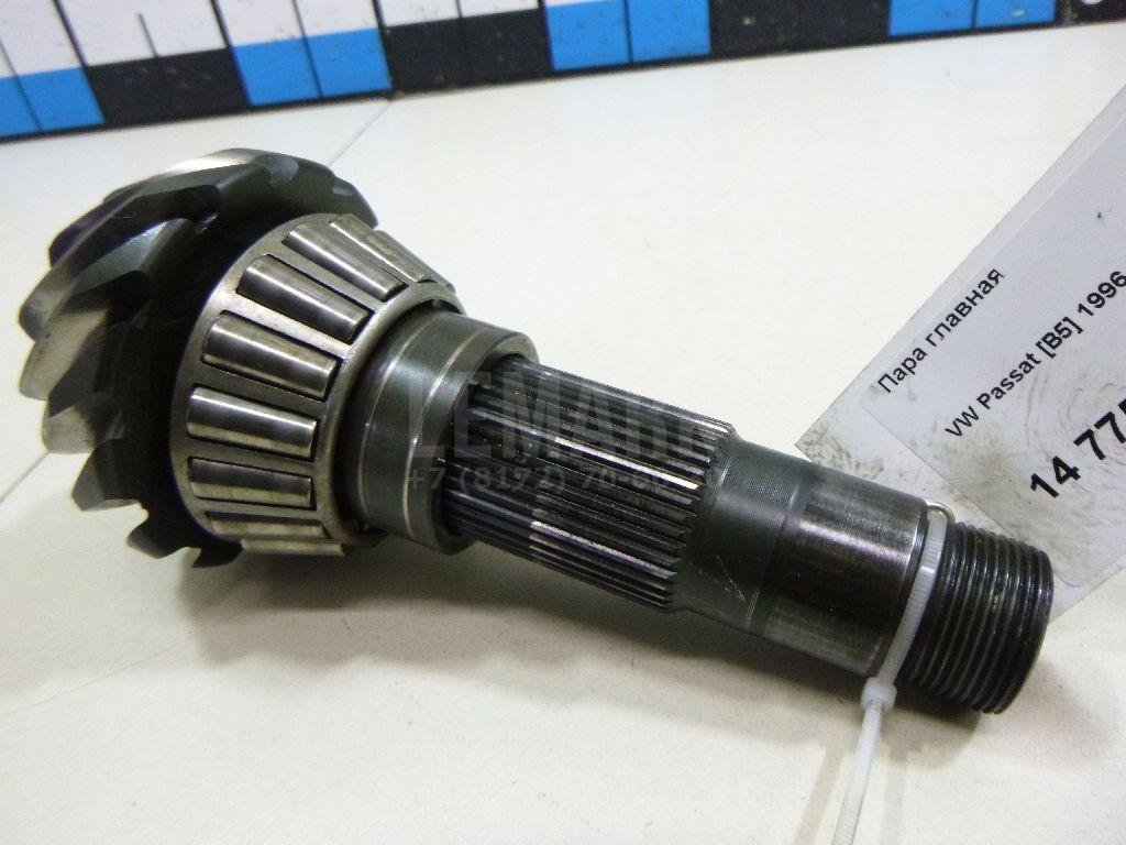 Пара главная