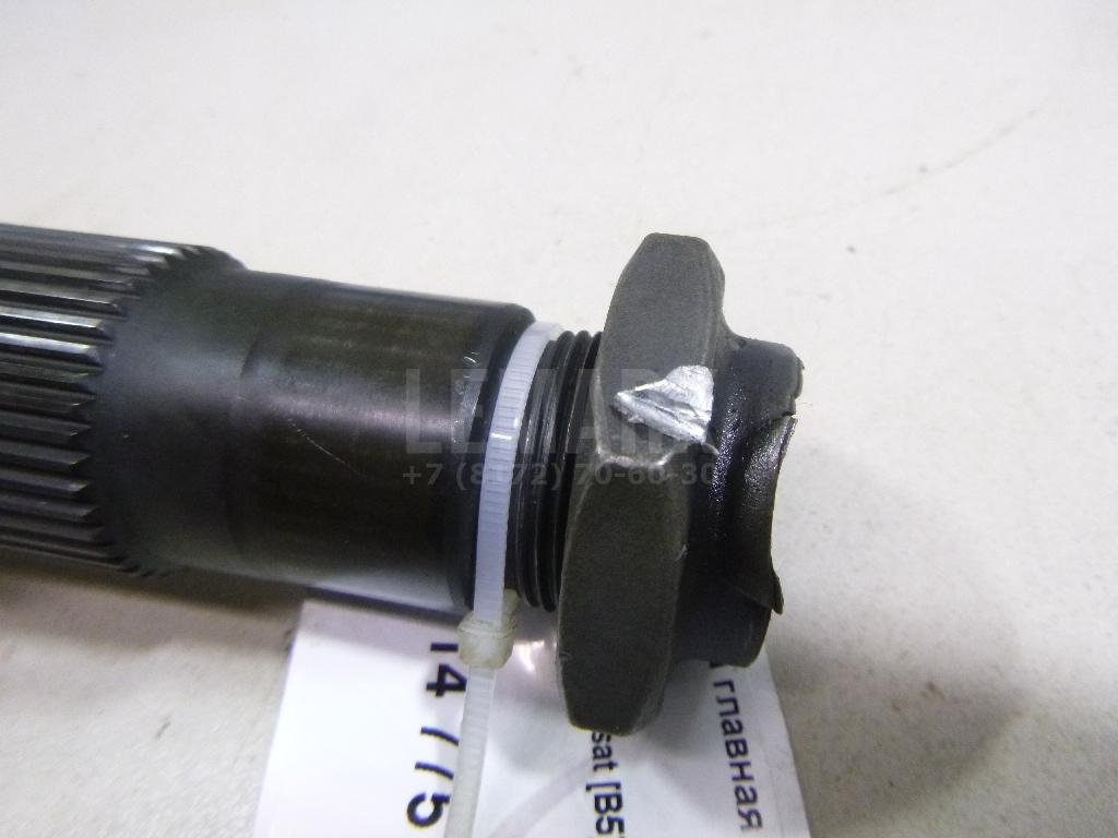 Пара главная