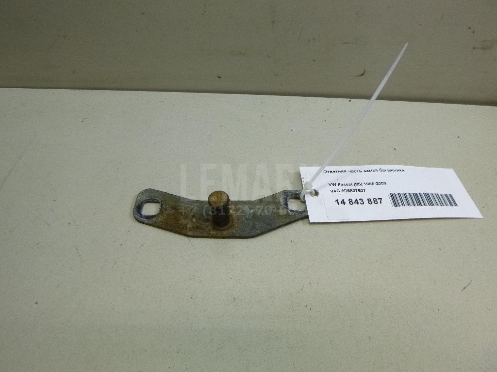 Ответная часть замка багажника