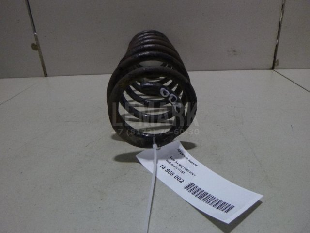 Пружина задняя