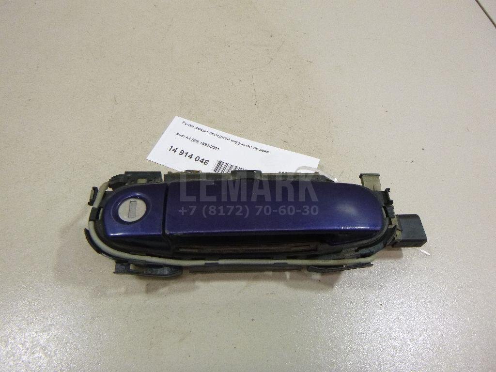 Ручка двери передней наружная правая